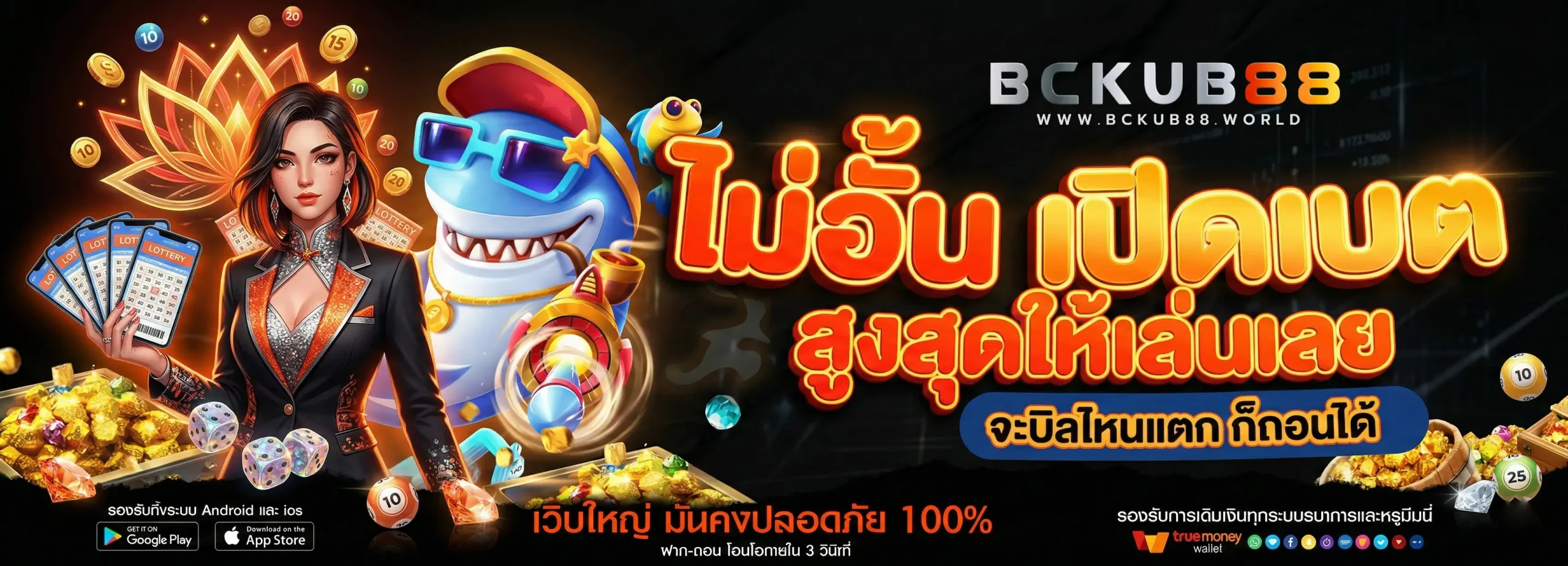 bckub88 slot